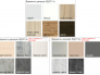 Шкаф-купе Ирина 1500 бодега светлая