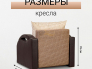 Кресло-кровать Юпитер ратибор темный